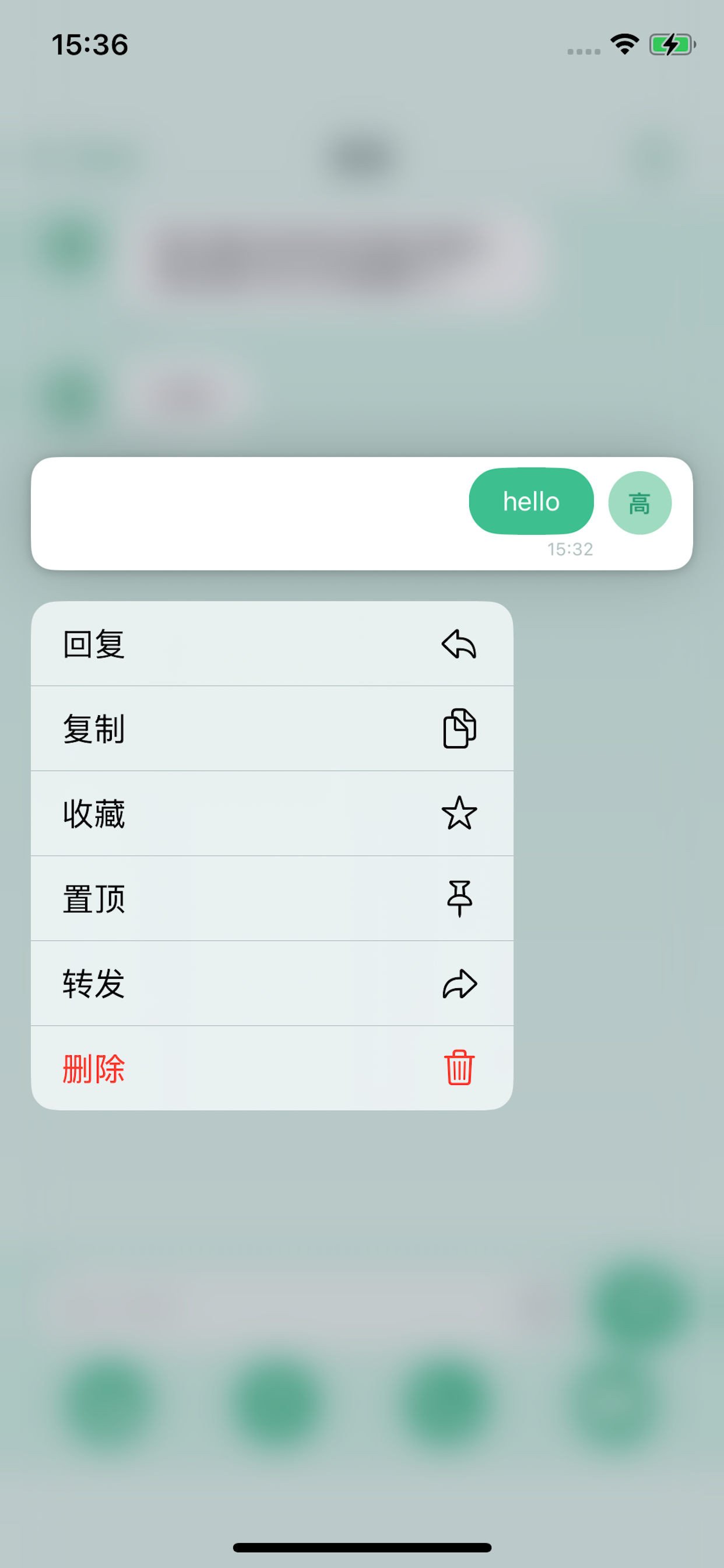 诚语间个人中心界面